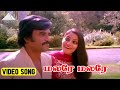 மலரே மலரே Video Song | Un Kannil Neer Vazhinthal Movie | Rajinikanth | Madhavi | Ilaiyaraaja