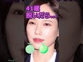 ソニンさんがあんな姿に… #美女 #ピタ止めチャレンジ