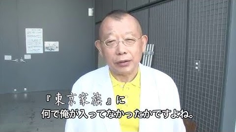 映画『家族はつらいよ』特別映像