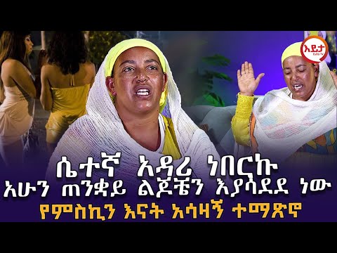 ቪዲዮ: ቀይ ጠንቋይ ከቶስ የበለጠ ጠንካራ ነበር?