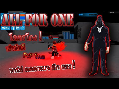 Boku No Roblox Remastered 12 ร ว ว อ ตล กษณ Hellflame ท งไกลและแรง Youtube - boku no roblox remastered ฟาร มไปค ยไปช วเก นนน youtube