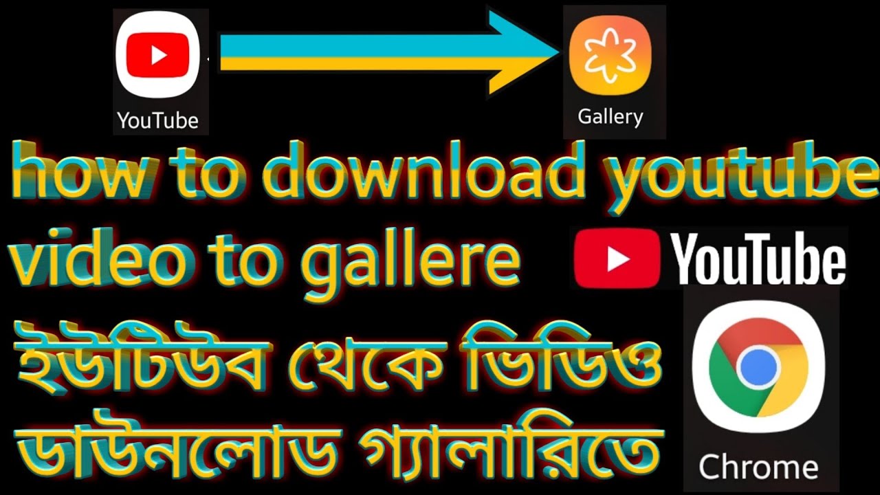how to download YouTube video to gallery. YouTube