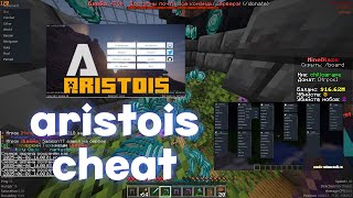 ТЕСТ ЧИТА ARISTOIS 1.21.4 MURDER MYSTERY / minecraft