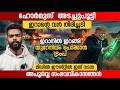 മുട്ടുമടക്കി അമേരിക്ക; പറഞ്ഞതെല്ലാം വിഴുങ്ങി ട്രംപിന്റെ വമ്പൻ യൂടേൺ! | India - Russia Oil Deal