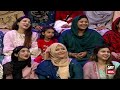 Agha Majid Ne Vicky Ki Zameen Malaika Or Arzu Ko Dedi  | Hoshyarian