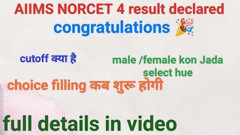 AIIMS NORCET 4 result declared check your score @nursingadream
