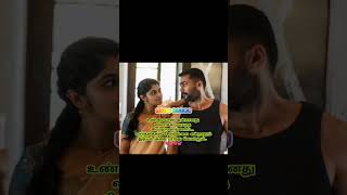 Tamil Love Quotes youtubeshorts shorts trending love subscribe