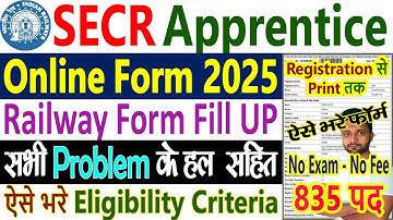 SECR Apprentice Online Form 2025 Kaise Bhare - Railway SECR Apprentice Online Form 2025 Fill Up