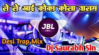 Le Le Aayi Coca Cola { Deshi Trap } Dj Saurabh SLN