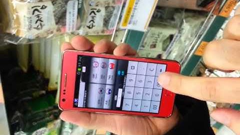 DCC (Dynamic Currency Converter)