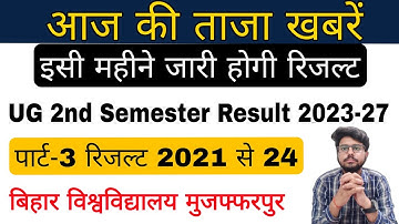 brabu part 3 result 2021-24, ug 2nd semester result 2023-27 bihar university, ba b.sc b.com #brabu