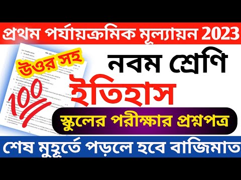 ভিডিও: হেলিংগারের 