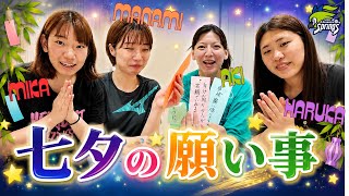 3箱【新品未開封】RonRon Tanabata Wish 七夕 Tanabata Wish🎋 Will a Car Fall from the Sky🚗?! - YouTube