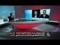 ما وراء الخبر- التدهور الأمني