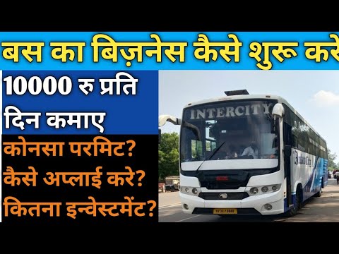 वीडियो: वाहन के CAN बस डेटा को कैसे डिकोड करें: 8 कदम वीडियो: वाहन के CAN बस डेटा को कैसे डिकोड करें: 8 कदम