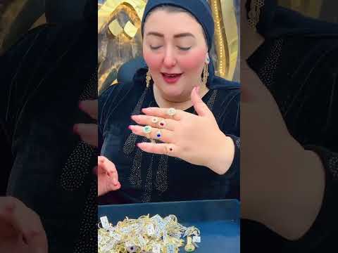 خواتم عيد الام هتختار براحتك من اول جرام من أميرة الدهب