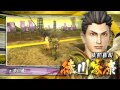 Sengoku Basara CHRONICLE HEROES Trailer - T.M.Revolution「FLAGS」