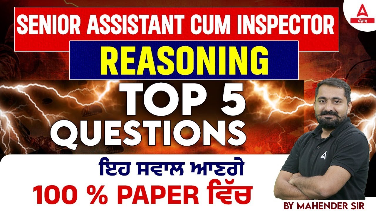 Senior Assistant Inspector 2023 | Reasoning Top 5 Important Questions ...