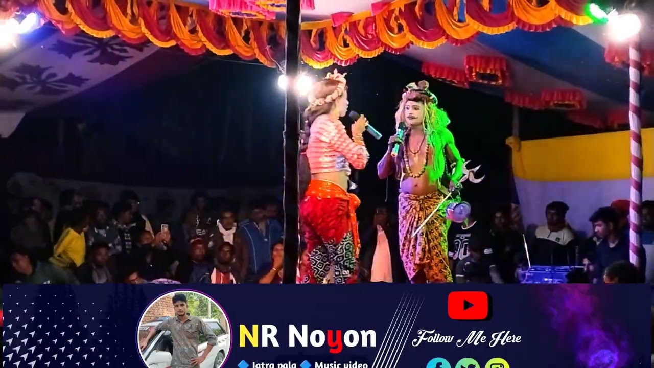 বেহুলা লক্ষিন্দর যাত্রাপালা | অংশ বিশেষ | Behula lakhindar | Jatra pala 2025 | NR Noyon