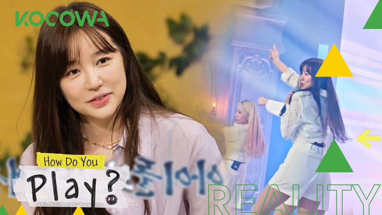 Yoon Eun Hye, por que você está rebolando tanto? 🤭 l How Do You Play Ep 143 [LEG PT-BR]