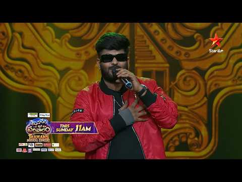 Adivaram With Star Maa Parivaram | Thaman’s Musical Concert🎙️🔥 | Promo 5 | Sunday @11AM | Star Maa