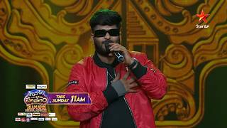 Adivaram With Star Maa Parivaram | Thaman’s Musical Concert🎙️🔥 | Promo 5 | Sunday @11AM | Star Maa