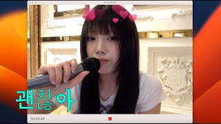 ASH ISLAND - 괜찮아 (Feat. ZICO) (cover) | BUNNY