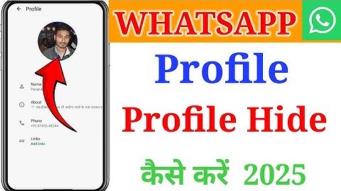 WhatsApp dp privacy kaise lagaye | Whatsapp dp hide kaise kare | Whatsapp profile hide kaise kare 