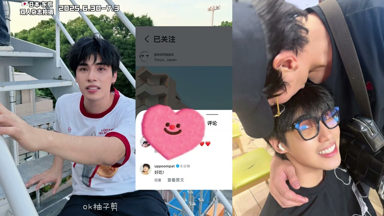 🐰🐶Up & Poom: A 2025 Story.