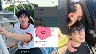 Up & Poom A 2025 Story.