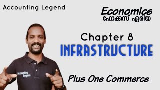Chapter 8 Infrastructure|Economics Focus Area|Plus One Commerce|Class 11|Infrastructure