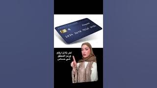 شلون تحمون نفسكم  من المواقع النصابة! 