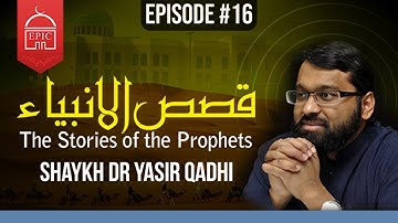 The Stories of the Prophets #16 | Adam (AS) #4  | Shaykh Dr. Yasir Qadhi