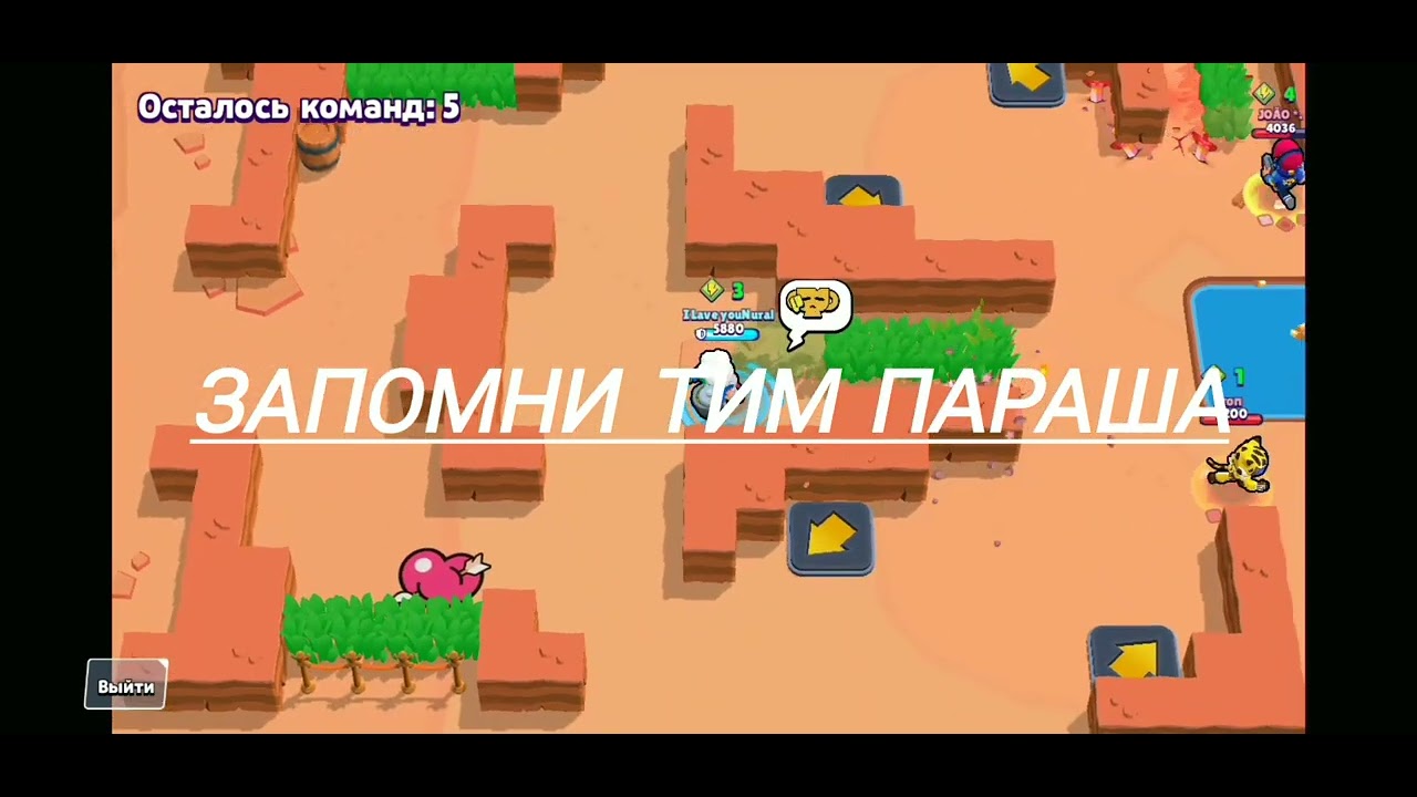 маи видио буду выпускать чаще не хейтете пж я Брат Кати з нулса думаю ...