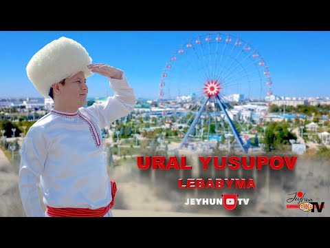 URAL YUSUPOV - LEBABYMA | УРАЛ ЮСУПОВ - ЛЕБАБЫМА