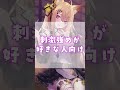 【ASMR】刺激強め!カリカリ硬め耳かき【来音こくり/KU100】 #asmr #vtuber #asmrtingles #耳かき
