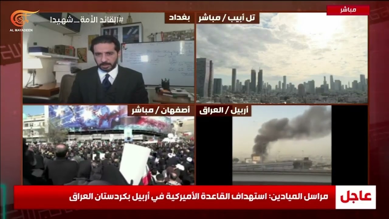 استهداف قاعدة الحرير العسكرية الأميركية  في أربيل بكردستان العراق... ما التفاصيل؟