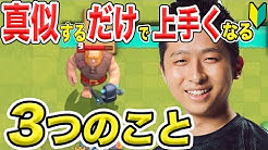 クラッシュロワイヤル クラロワ 公式 Youtube