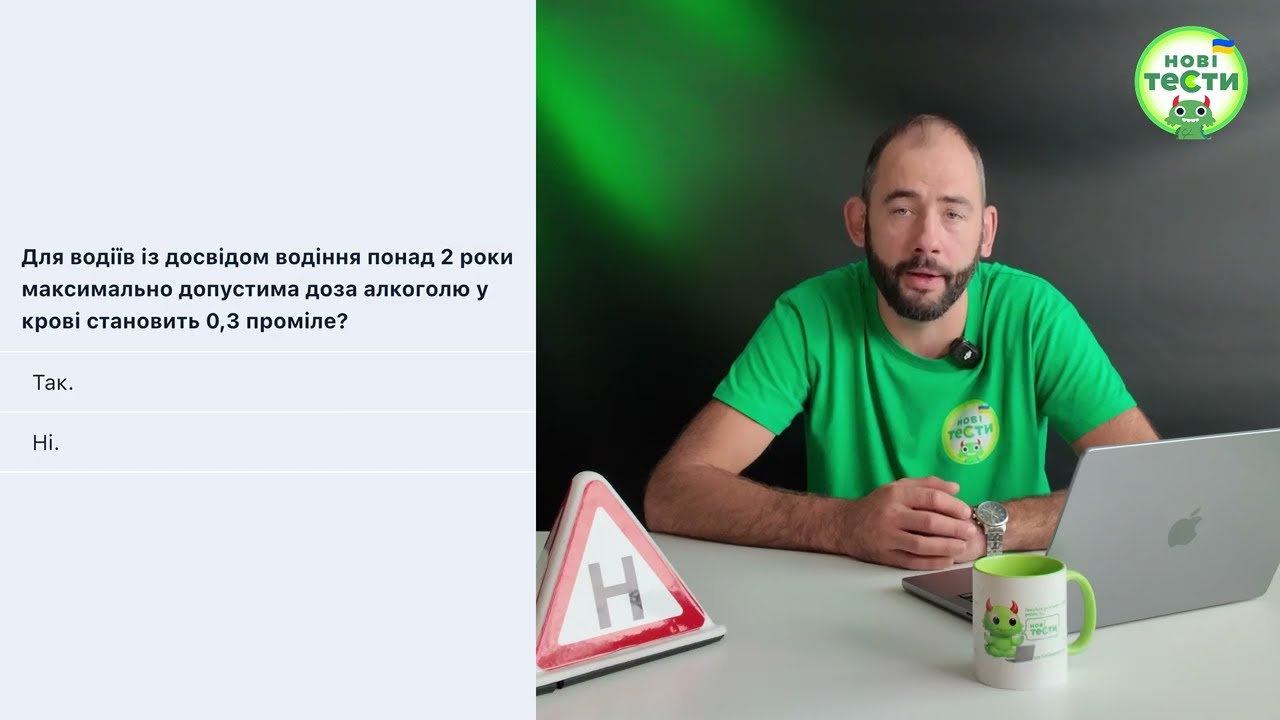 Постер відеопояснення