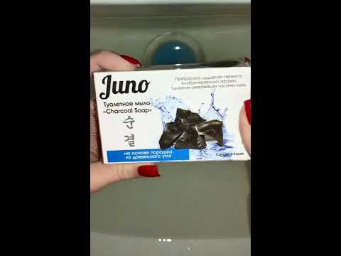 Мыло «Juno» на