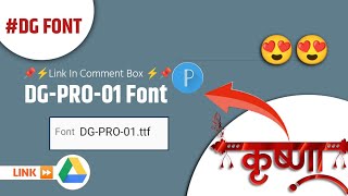 How to Download Dg Pro 01 font free  || Dg Pro Font Download || Dg Pro free main kaise download Kre