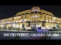 Haryali Market , Gulberg Galleria, Gulberg, Lahore