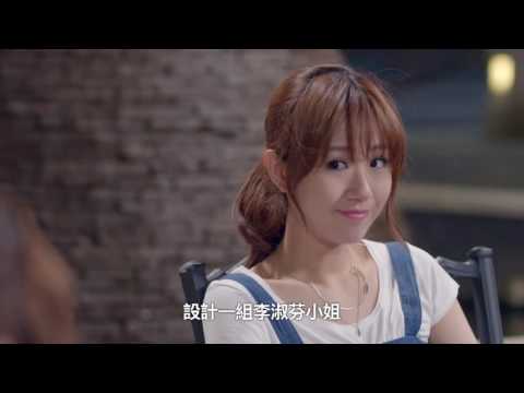 東森綜合32頻道【必勝練習生】160918 EP08 預告: 不如就讓這一切, 自然的穿幫...