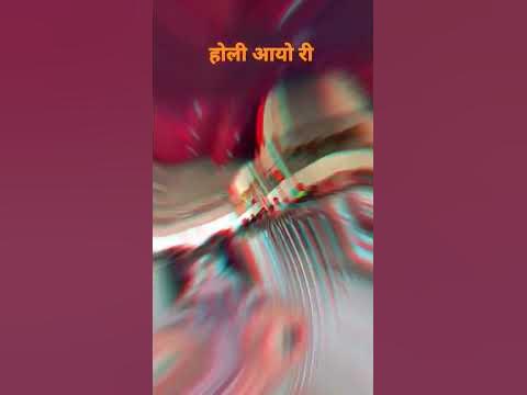 fagun me holi khelungi video hd