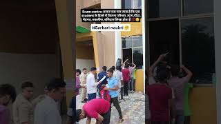#youtubeshorts #viral#hindi#latest#trending#shorts#punjab#policebharti #jobseeker#likeandsubscribe