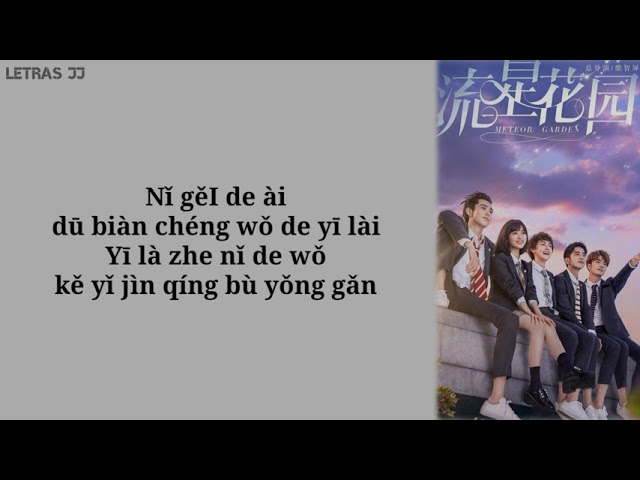 Love, Exist-lyrics (Pinyin)Wei Qi Qi class=