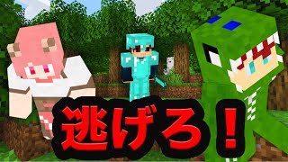 鬼を倒せば勝ち！？リアル鬼ごっこサバイバル【マインクラフト】