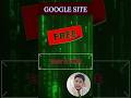 Google Sites vs WordPress ⚡ 1 Minute में पूरा Difference | Free Website vs Professional Website 😱