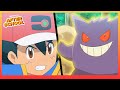 Gengar vs metagross battle  pokmon ultimate journeys  netflix after school