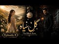BEGUM KHANUM KA KHOUF! 😱 | Gul-e-Siyah Ep 8 | Intense Drama | Awaze Dastaan